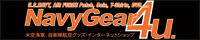 NavyGear4u.