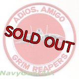 VF-101 GRIM REAPERS ADIOS,AMIGO部隊解散記念パッチ