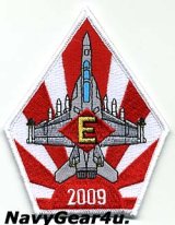 VFA-102 DIAMONDBACKSバトルEアワード2009受賞記念ショルダーパッチ（Ver.1）