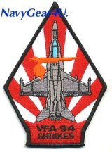 VFA-94 MIGHTY SHRIKES MAG-12岩国UDP2007,2008,2011 F/A-18Cショルダーパッチ（ベルクロ有無）