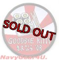 CVW-5/CV-63 GOODBYE KITTYラストクルーズ2008記念パッチ（デッドストック）