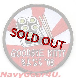 画像1: CVW-5/CV-63 GOODBYE KITTYラストクルーズ2008記念パッチ（デッドストック）