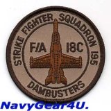 VFA-195 DAM BUSTERS F/A-18Cショルダーバレットパッチ（デザート）