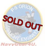 P-3 ORION FLIGHT ENGINEERショルダーパッチ