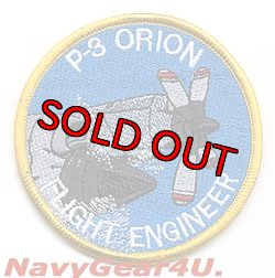 画像1: P-3 ORION FLIGHT ENGINEERショルダーパッチ