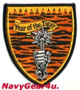 VFA-27 ROYAL MACES YEAR OF THE TIGER部隊パッチ（2010干支Ver.）
