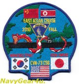 VFA-102 DIAMONDBACKS 2010 EAST ASIANクルーズ記念パッチ