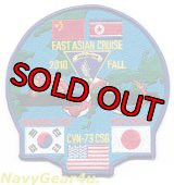 VFA-102 DIAMONDBACKS 2010 EAST ASIANクルーズ記念パッチ