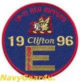 VF-11 RED RIPPERS 1996年バトルEアワード受賞記念パッチ（デッドストック）
