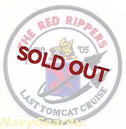 画像1: VF-11 RED RIPPERS LAST TOMCAT CRUISE記念パッチ