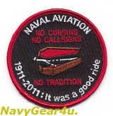 米海軍航空100周年NAVAL AVIATON CENTENNIAL非公式記念パッチ（ジョークパッチ）