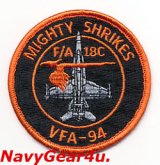 VFA-94 MIGHTY SHRIKES F/A-18Cショルダーバレットパッチ（2012〜2015/ベルクロ有無）