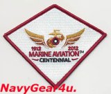 米海兵隊航空100周年MARINE AVIATON CENTENNIAL公式記念パッチ（カラー）