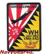 VMA-542 TIGERS 31st MEU WESTPAC 2012記念パッチ（海兵隊航空100周年）