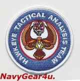 NSAWC/NAWDC HAWK EYE TACTICAL ANALYSIS TEAM（HETAT）パッチ（ベルクロ有無）