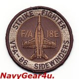 VFA-86 SIDEWINDERS F/A-18Eショルダーバレットパッチ（デザート）