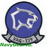 VAQ-139 COUGARS部隊パッチ（ラージ）