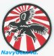 1FW/27EFS BLACK FALCON 2012-13年嘉手納展開記念部隊パッチ（Ver.2/ベルクロ付き）