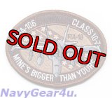 VFA-106 GLADIATORS CLASS 2010-07パッチ