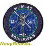 HSM-41 SEAHAWKS MH-60Rショルダーバレットパッチ（ベルクロ有無）