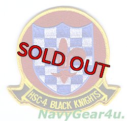 画像1: HSC-4 BLACK KNIGHTS部隊パッチ