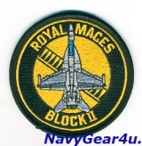 VFA-27 ROYAL MACES F/A-18EブロックIIショルダーバレットパッチ（ベルクロ有無）