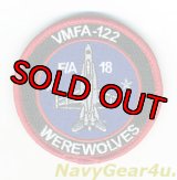 VMFA-122 WEREWOLVES F/A-18Cショルダーバレットパッチ（Ver.2/ベルクロ付き）