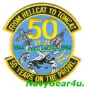 VF-21 FREELANCERS部隊創設50周年記念パッチ（デッドストック）
