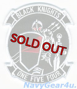 画像1: VF-154 BLACK KNIGHTSミレニアム部隊パッチ（1st Ver./ベルクロ有無）
