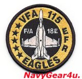 VFA-115 EAGLES F/A-18Eショルダーバレットパッチ（5スター/ベルクロ有無）