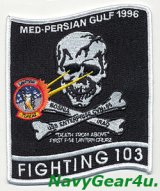 VF-103 JOLLY ROGERS 地中海/ペルシャ湾クルーズ1996記念パッチ（デッドストック）
