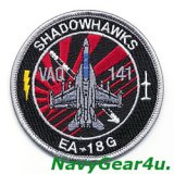 VAQ-141 SHADOWHAWKS EA-18Gショルダーバレットパッチ（FDNF Ver./ベルクロ有無）