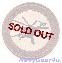 画像1: UNITED STATES NAVY SEA DRAGON WTIパッチ（デザート/ベルクロ付き）