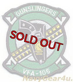 画像1: VFA-105 GUNSLINGERS部隊パッチ（現行Ver.）