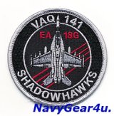 VAQ-141 SHADOWHAWKS EA-18Gショルダーバレットパッチ（Ver.2）