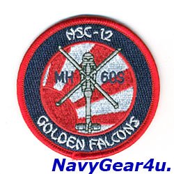 画像1: HSC-12 GOLDEN FALCONS MH-60Sショルダーバレットパッチ（FDNF Ver./ベルクロ付き）