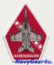 VFA-102 DIAMONDBACKS F/A-18F ショルダーパッチ（ダイヤモンドストライプVer./ベルクロ有無）