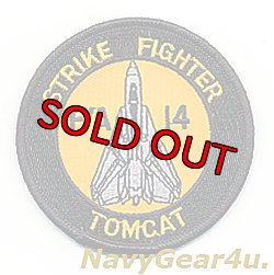 画像1: VF-21 FREELANCERS F/A-14ショルダーバレットパッチ（ベルクロ有無）