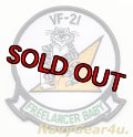 VF-21 FREELANCERS トムキャットマスコットパッチ（デッドストック）