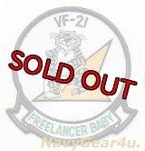 VF-21 FREELANCERS トムキャットマスコットパッチ（ベルクロ有無）