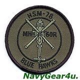 HSM-78 BLUE HAWKS MH-60Rショルダーバレットパッチ（サブデュード）