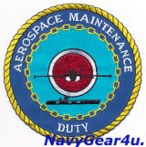 AEROSPACE MAINTENANCE DUTYパッチ