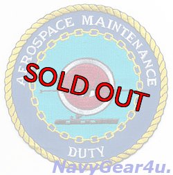 画像1: AEROSPACE MAINTENANCE DUTYパッチ