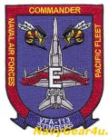 VFA-113 STINGERS 2012年バトルＥアワード受賞記念パッチ（デッドストック）