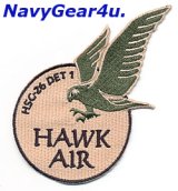 HSC-26 DET-1 DESERT HAWKS "HAWK AIR"パッチ