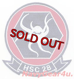 画像1: HSC-28 DRAGON WHALES部隊パッチ