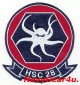 HSC-28 DRAGON WHALES部隊パッチ