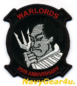 画像1: HSL-51 WARLORDS部隊創設20周年記念部隊パッチ（ベルクロ有無）