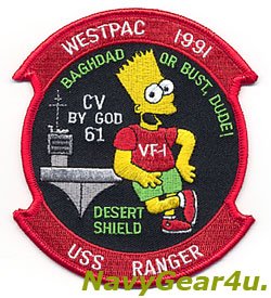 画像1: VF-1 WOLFPAC WESTPAC/ODS 1991年クルーズ記念パッチ（デッドストック）