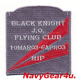画像1: VF-154 BLACK KNIGHTS OIF J.O.フライングクラブRIP2003記念パッチ